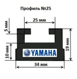  Yamaha 25 